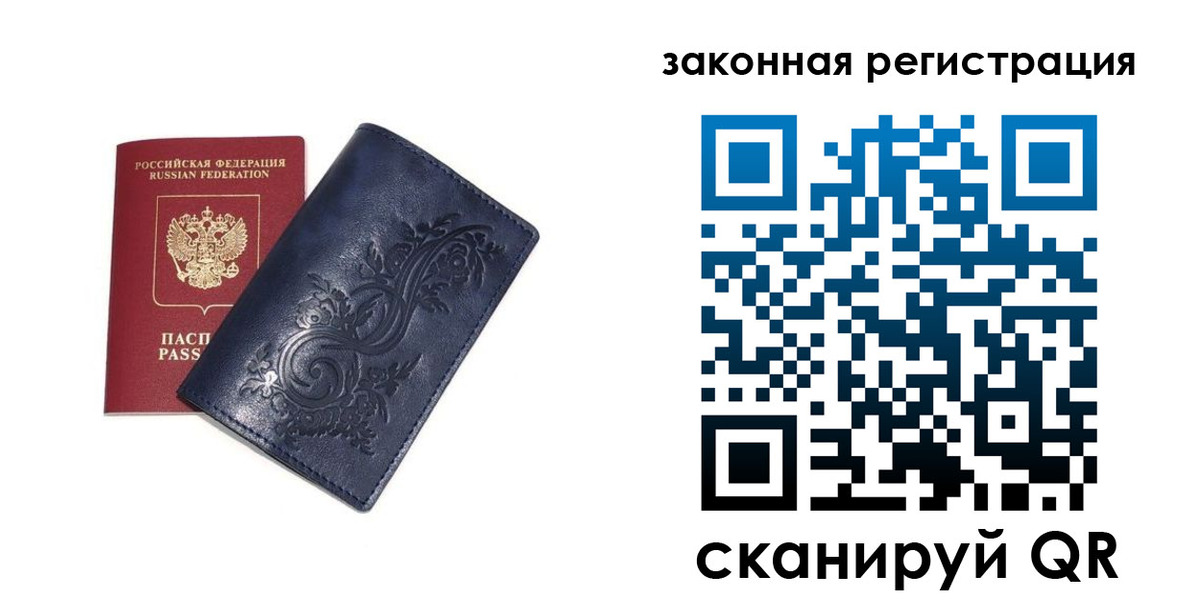 прописка иностранных граждан в Красновишерске