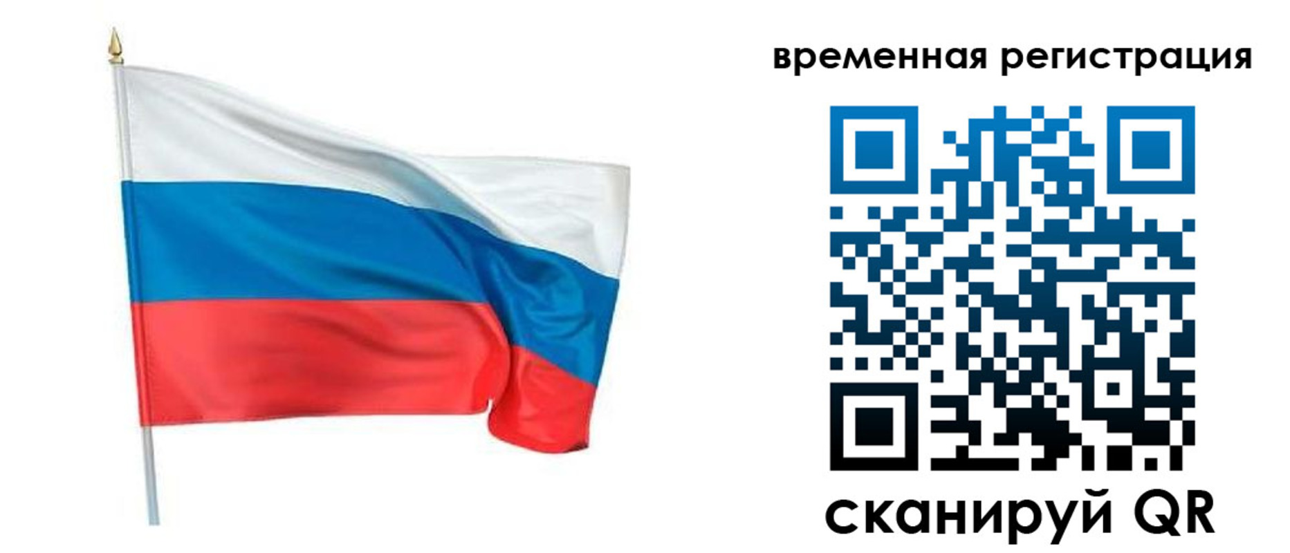 регистрация для школы в Красновишерске