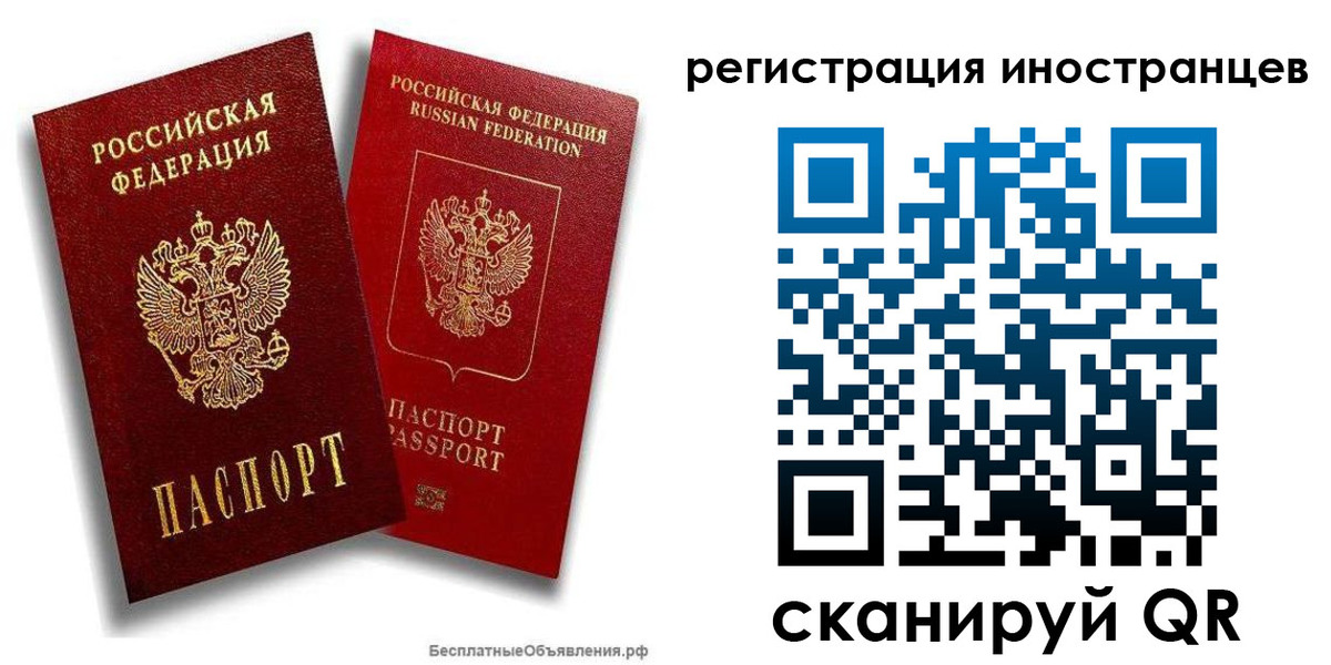 временная регистрация поиск в Красновишерске