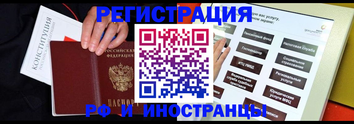 пропишу в квартире в Красновишерске